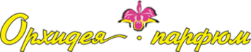 Логотип компании Орхидея Парфюм