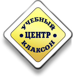 Логотип компании Клаксон