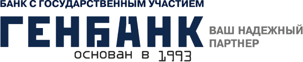 Логотип компании ГЕНБАНК